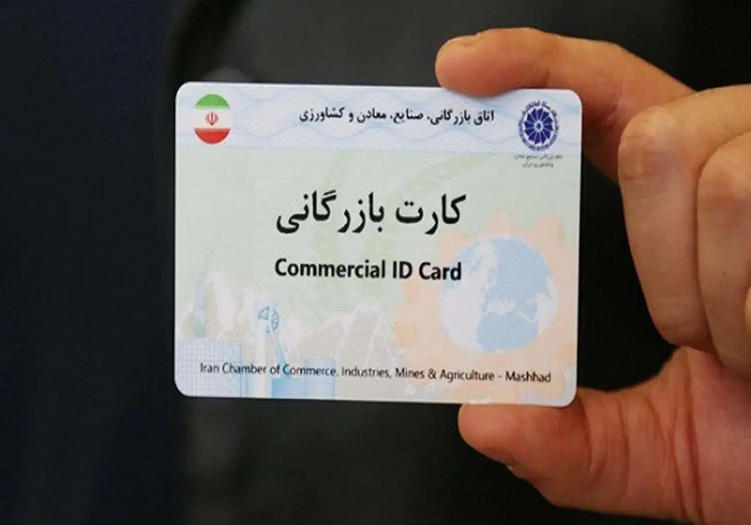 ثبت شرکت .اخذ کارت بازرگانی-ارتقا پایه وکلا|خدمات مالی، حسابداری، بیمه|فیروزآباد (فارس), |دیوار