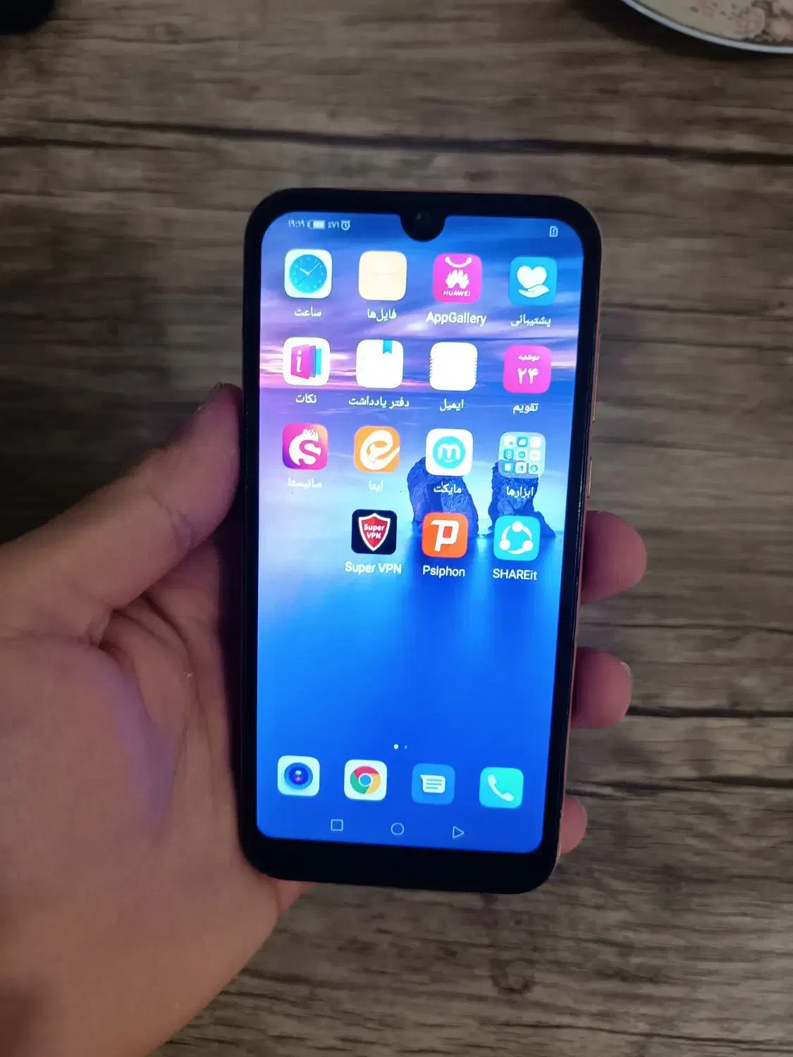 هواوی y5 2019|موبایل|اصفهان, ملک‌شهر|دیوار