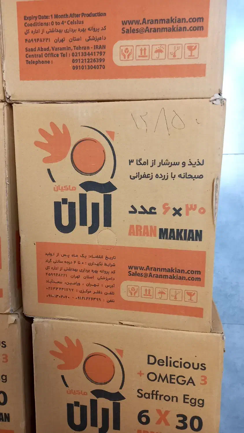 پخش انواع تخم مرغ ساده و زرده طلایی|خوردنی و آشامیدنی|تهران, اباذر|دیوار