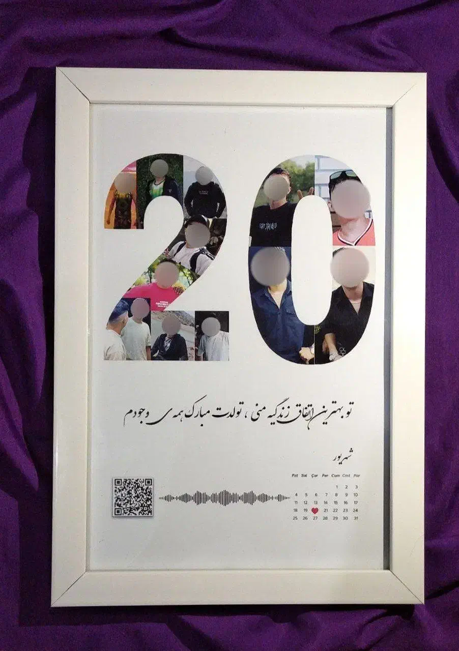 قاب عکس موزیکال|تابلو، نقاشی، عکس|خرم‌آباد, |دیوار