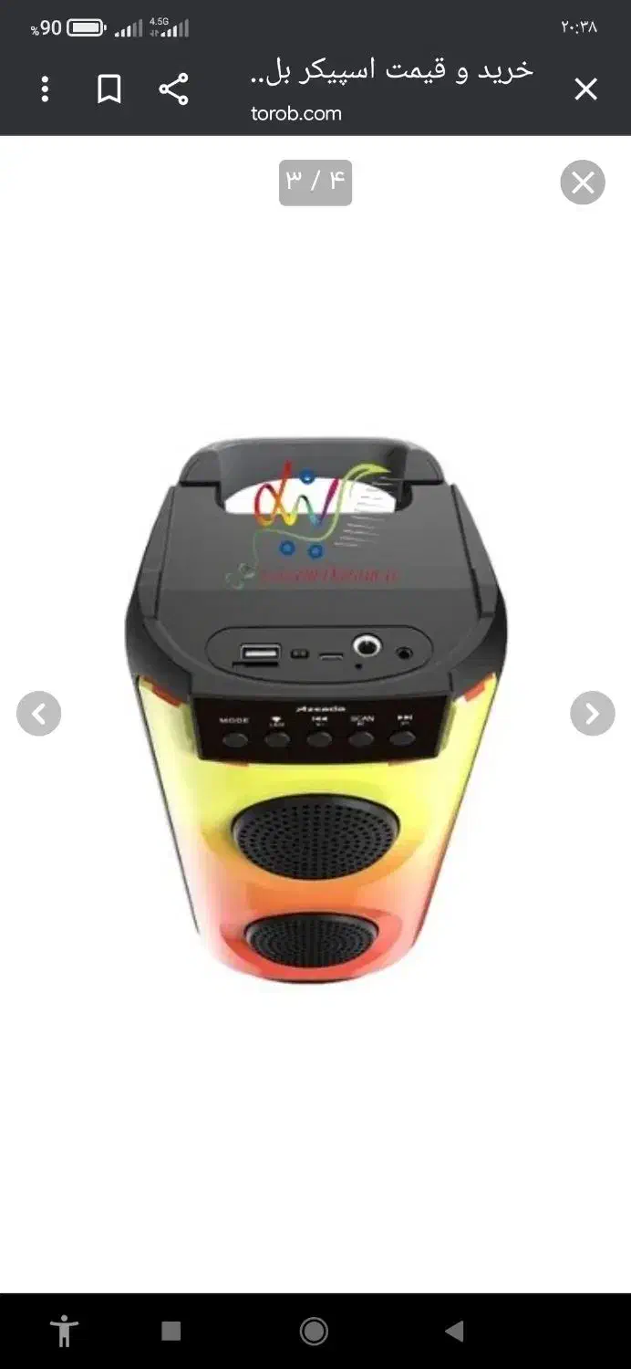 اسپیکر بلوتوث|پخش‌کننده همراه|خرم‌آباد, |دیوار