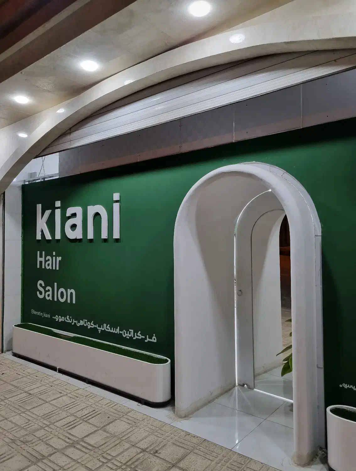 اجاره ی لاین سالن زیبایی|استخدام درمانی، زیبایی، بهداشتی|یاسوج, |دیوار