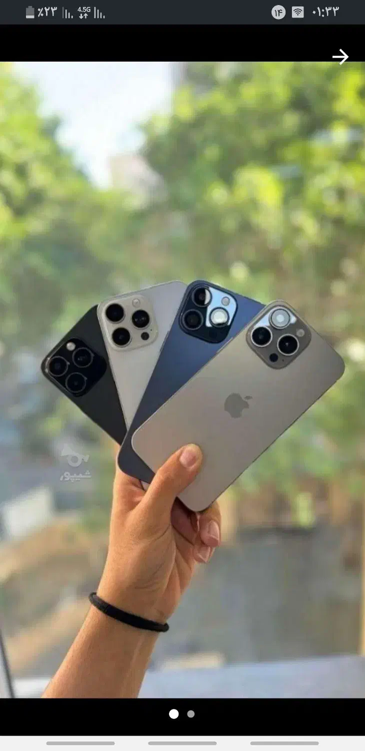 ایفون/ فول   کپُی×  15 پرومکس طررح|موبایل|مشهد, فرهنگیان (شهرک غرب)|دیوار