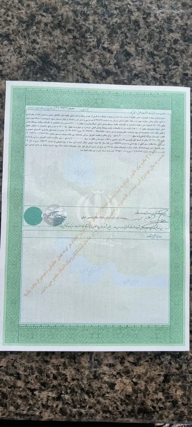 اجاره سند|کلکسیون و سرگرمی|نورآباد, |دیوار