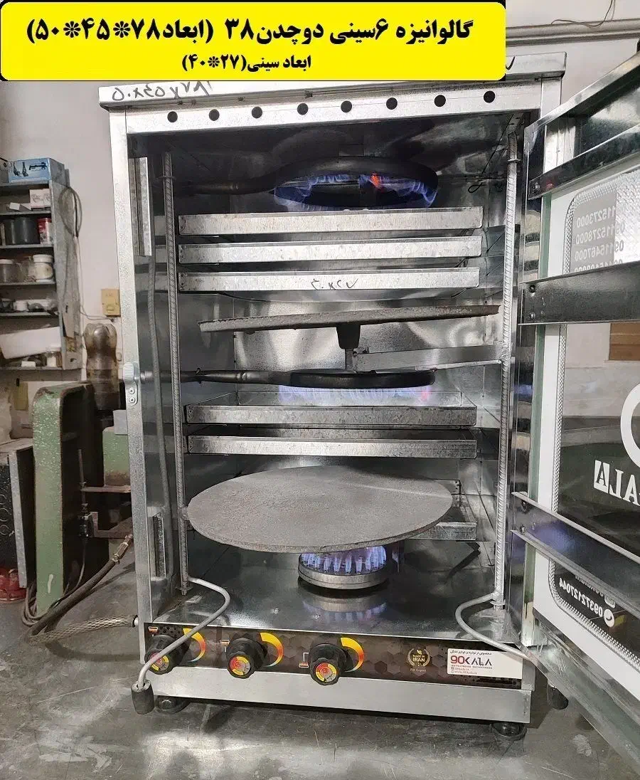 فر سنگی|اجاق گاز و لوازم برقی پختوپز|خرمآباد, |دیوار