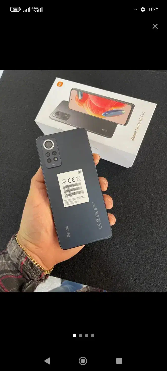 گوشی شیائومی نوت 12 پرو|موبایل|سراوان, |دیوار