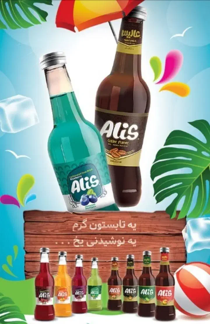 مدیر فروش|استخدام بازاریابی و فروش|سبزوار, امام خمینی (ناوی)|دیوار