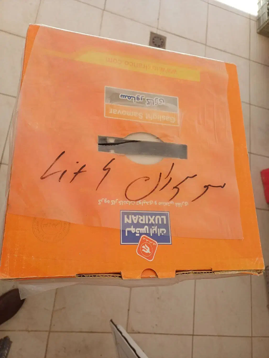 سماور گازی سوپردان ترموکوبل دار|سماور، چایساز، قهوهساز|خوی, |دیوار