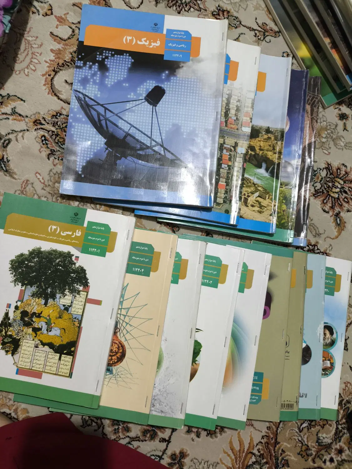 کتاب|کتاب و مجله آموزشی|کرمانشاه, |دیوار