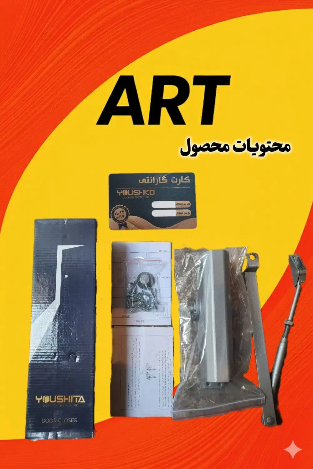 جک آرام بند درب قفل برقی دراتومات جک درکرکره ریموت|مصالح و تجهیزات ساختمان|مشهد, هنرستان|دیوار