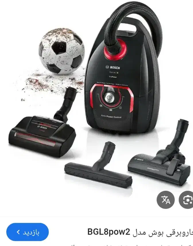 جارو برقی|جاروبرقی، جارو شارژی، بخارشو|تهران, شهرک آپادانا|دیوار