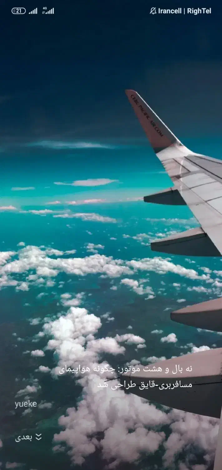 کسب ویزای کار ی|خدمات مالی، حسابداری، بیمه|بجنورد, |دیوار