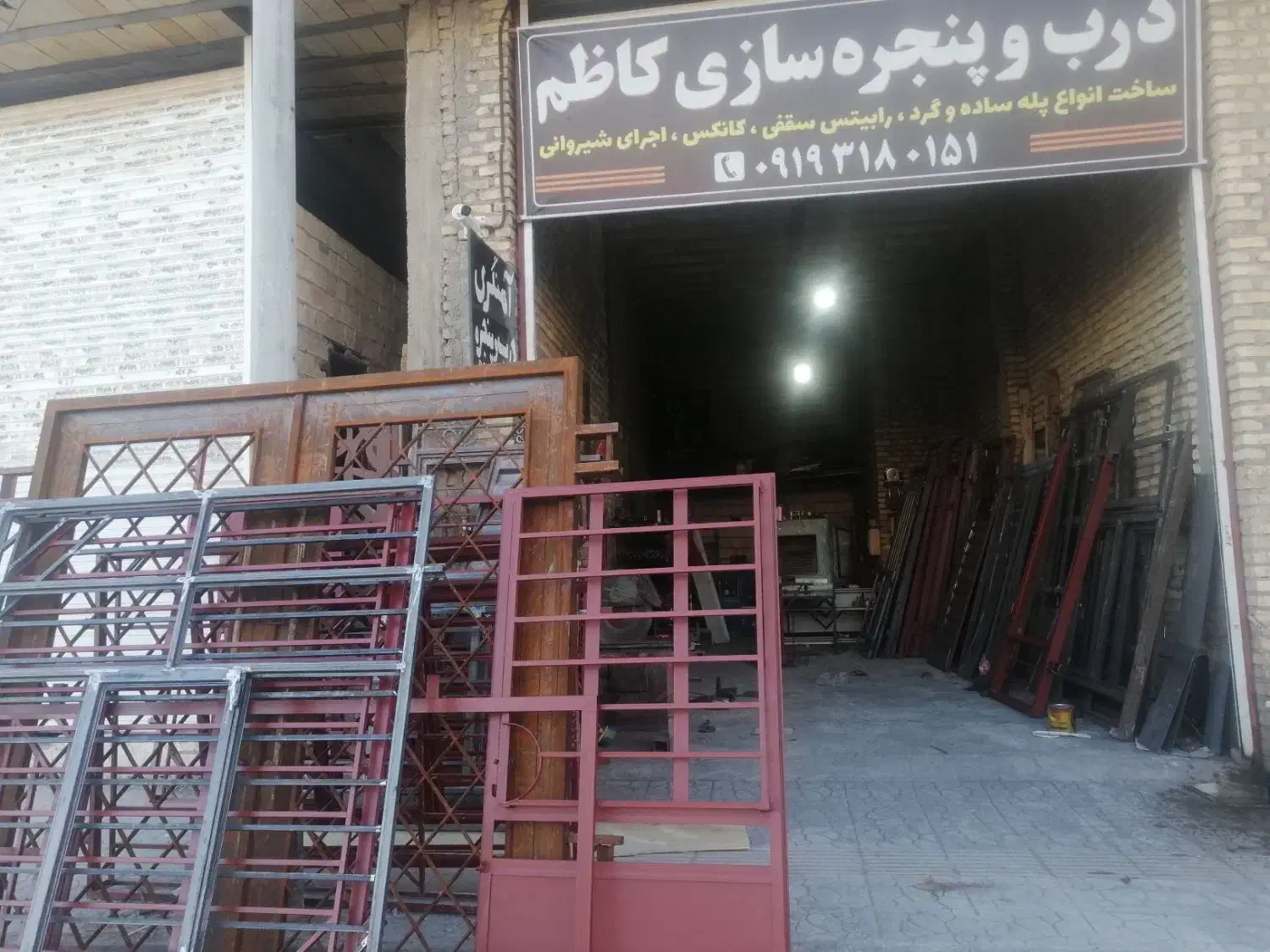 ساخت درب وپنجره|خدمات پیشه و مهارت|حمیدیا, |دیوار