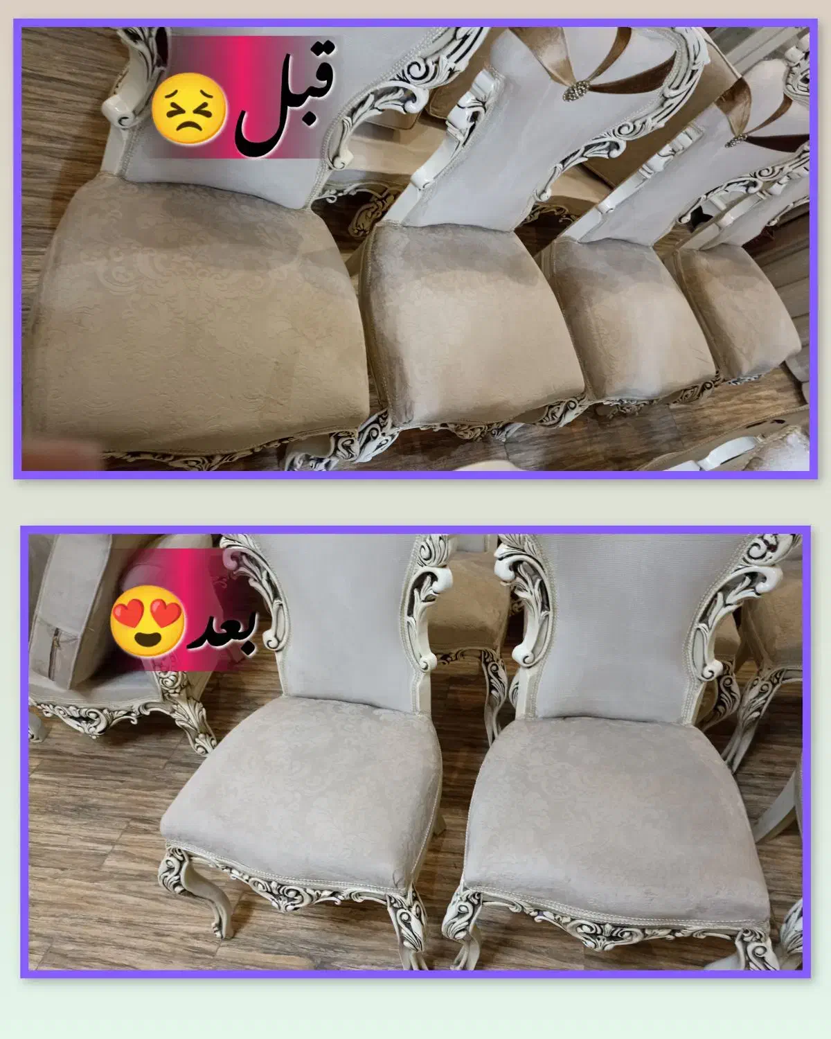 مبل شویی دریا در سمنان و حومه|خدمات نظافت|سمنان, |دیوار