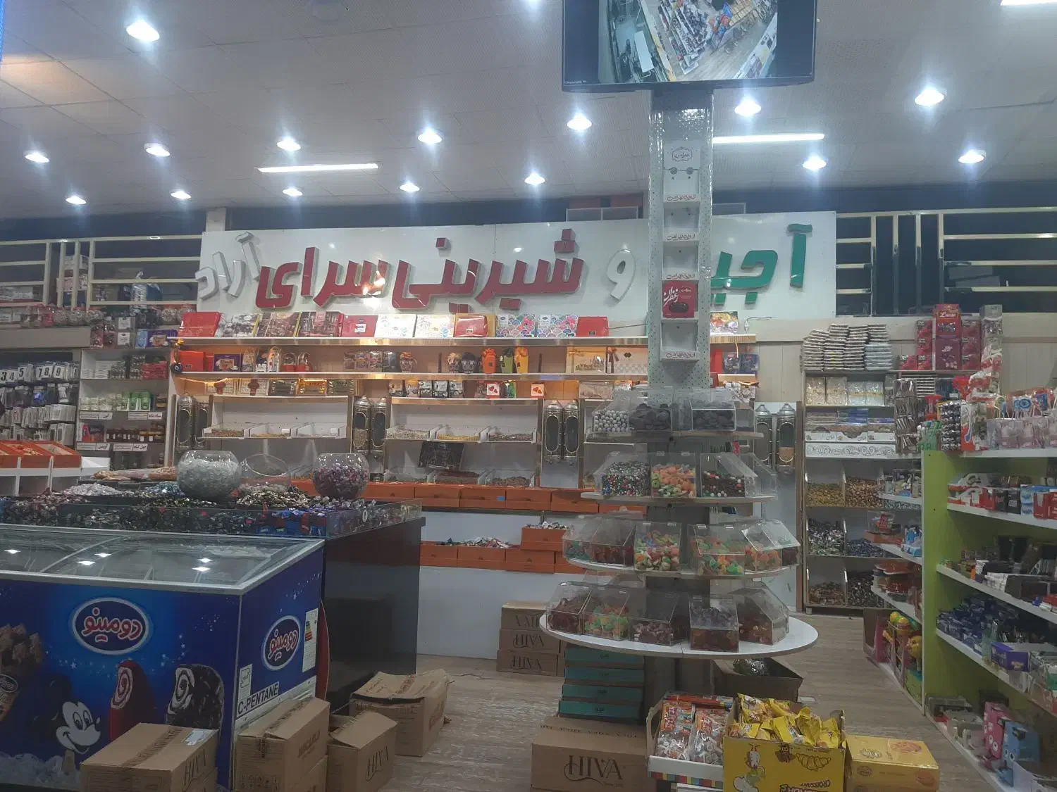 فروشنده|استخدام خدمات فروشگاه و رستوران|سوسنگرد, |دیوار