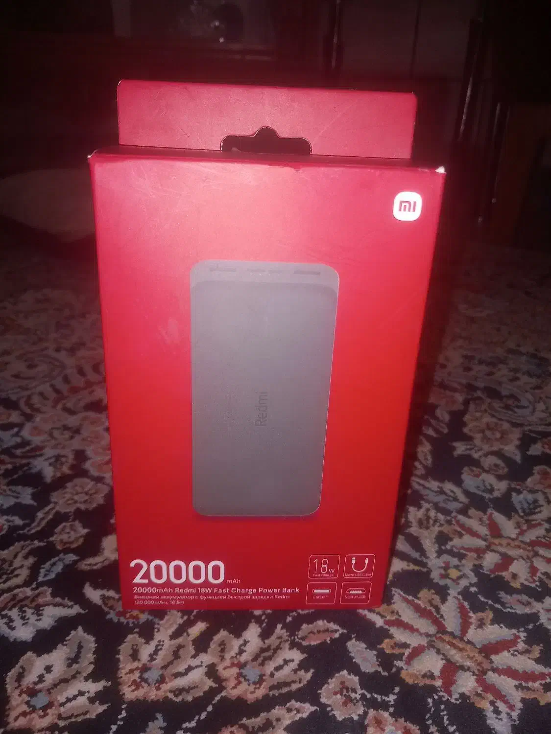 پاوربانک‌|لوازم جانبی موبایل و تبلت|اراک, |دیوار