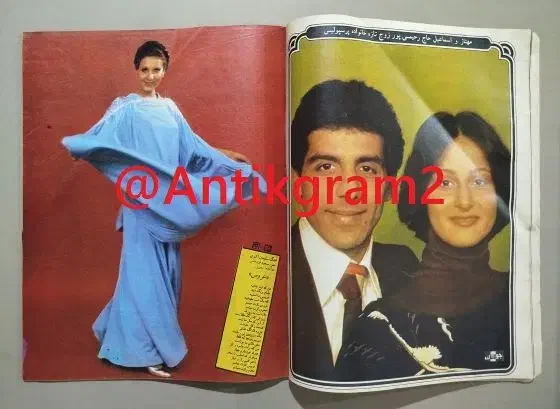 مجلات جوانان چاپ قدیم|مجلات|پرند, فاز ۵|دیوار