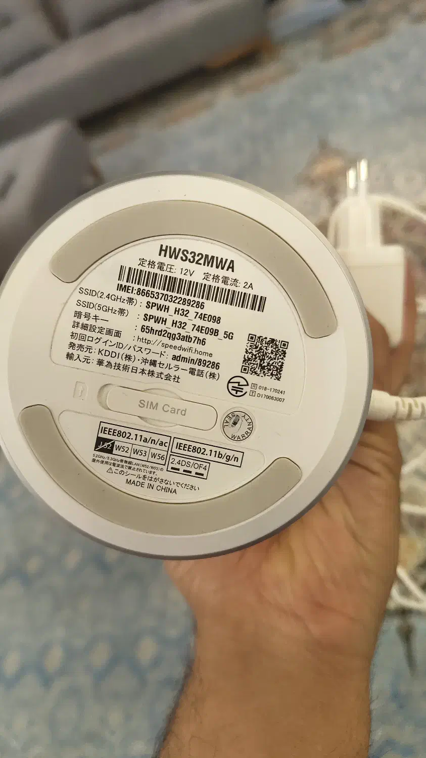 مودم آنلاک huawei اصلی|مودم و تجهیزات شبکه|صدرا-فارس, فاز ۱|دیوار