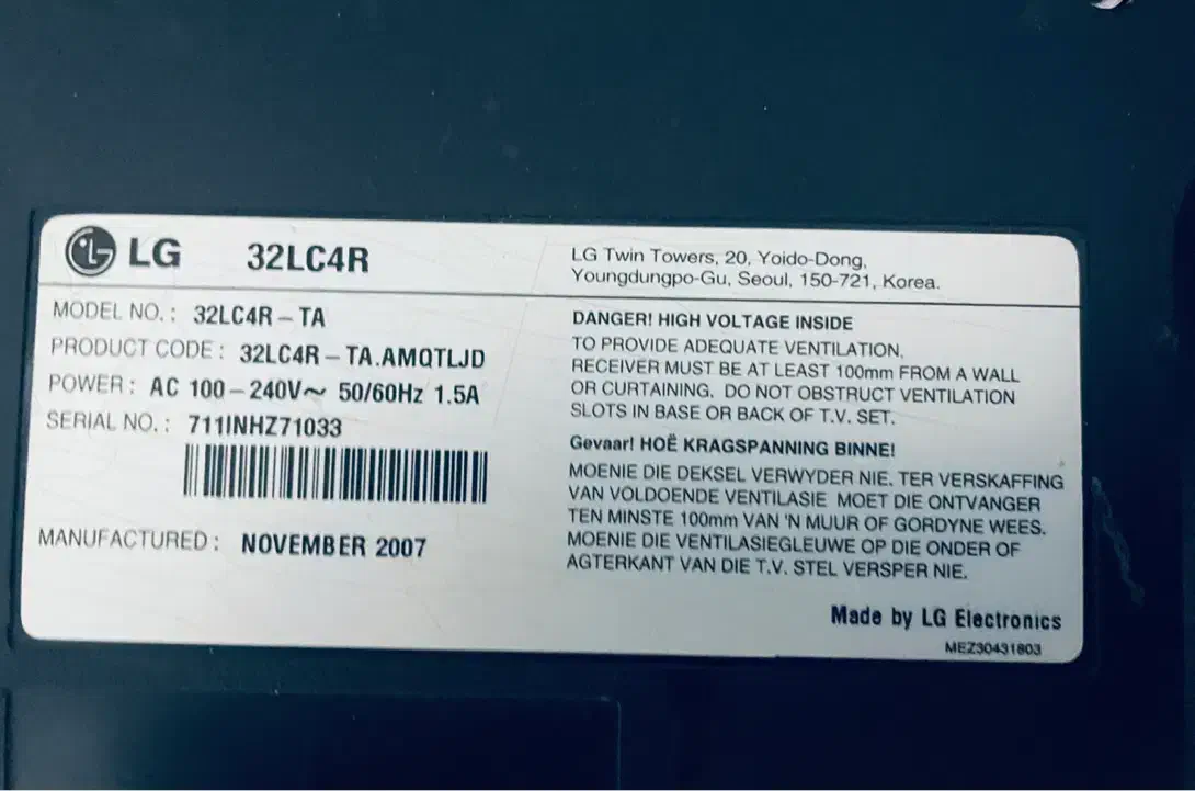 تلویزیون ۳۲اینج ال جی سالم|تلویزیون و پروژکتور|قدس, شهر‌قدس|دیوار