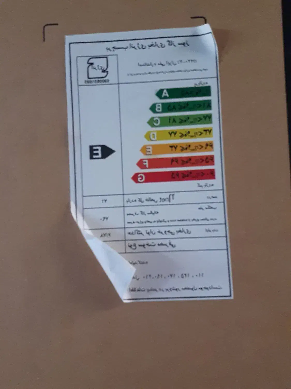 بخاری نو|بخاری، هیتر، شومینه|فولادشهر, مسکن مهر فولادشهر|دیوار