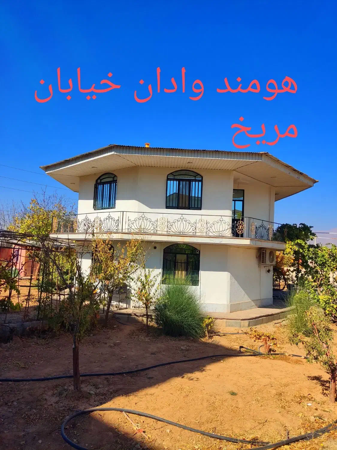 500متر باغ ویلا کنتور برق  گاز  هومند وادان خ مریخ|فروش خانه و ویلا|دماوند, دماوند|دیوار