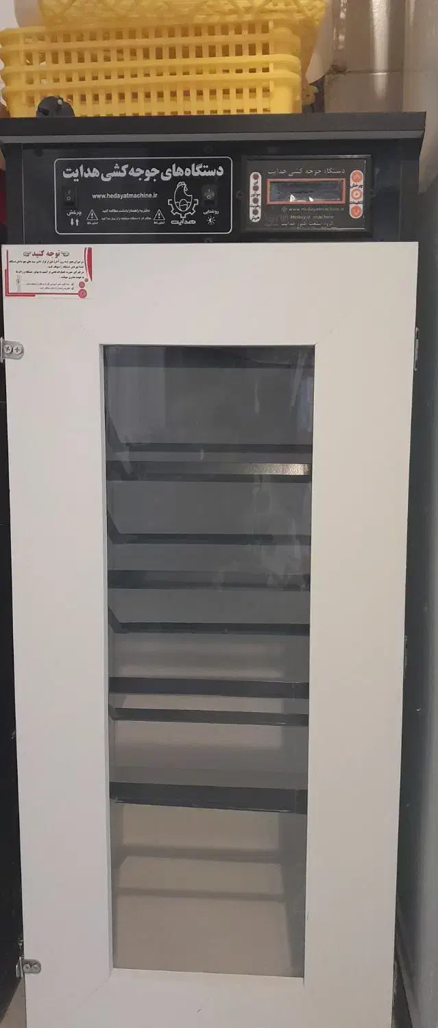 دستگاه جوجه کشی 210تایی هدایت|لوازم جانبی حیوانات|شهرکرد, |دیوار