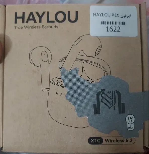 ایرپاد هایلو x1c|لوازم جانبی موبایل و تبلت|کاشمر, |دیوار