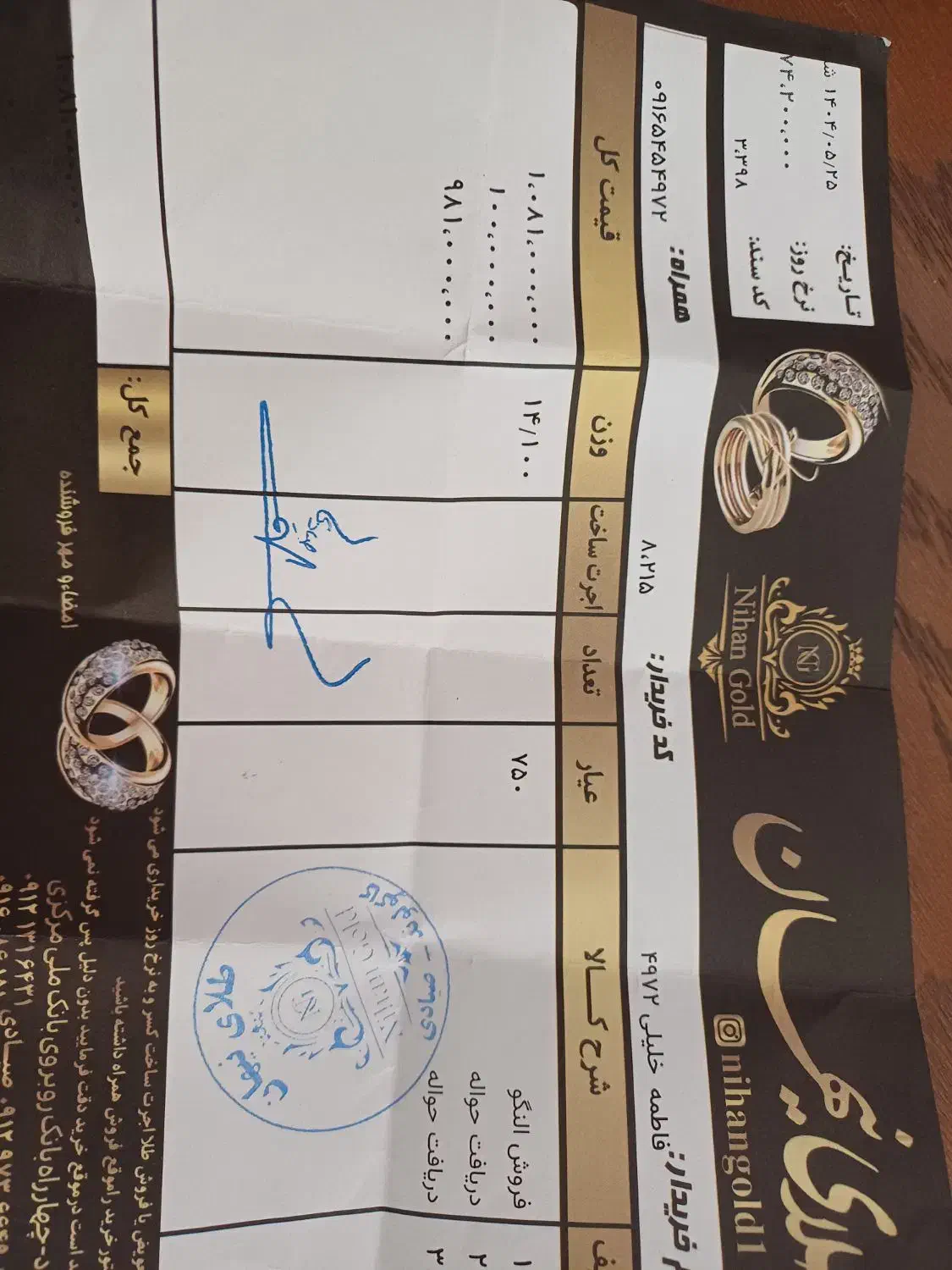 دو عدد النگو امارتی|جواهرات|ساوه, |دیوار
