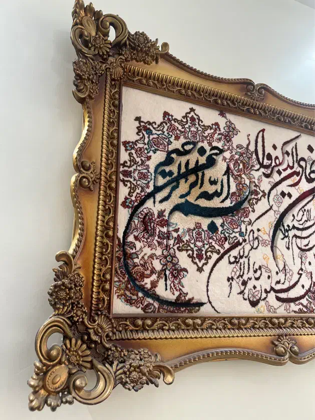 تابلو فرش ماشینی|تابلو فرش|تهران, علم و صنعت|دیوار