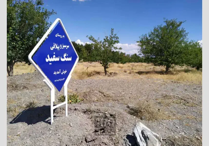 زمین گلبهار منطقه ییلاقی سنگ سفید ۷۵۰ و ۶۰۰ متری|فروش زمین و ملک کلنگی|گلمکان, |دیوار