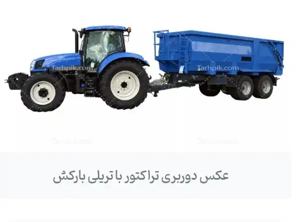 کارحمل نقل باتراکتور|خدمات حمل و نقل|مریوان, |دیوار