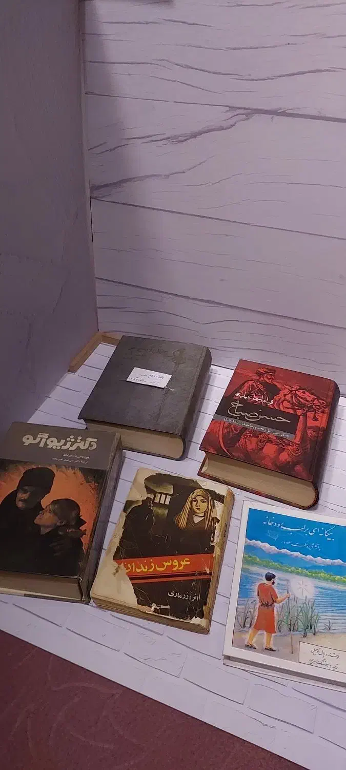۶۰ جلد کتاب  فقط یکجا دو تومن|کتاب و مجله آموزشی|تهران, استاد معین|دیوار