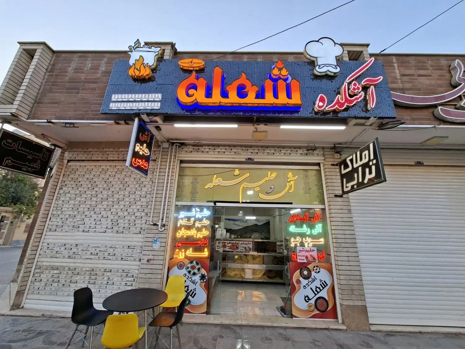واگذاری مغازه آش وحلیمی با6سال سابقه|کافی‌شاپ و رستوران|برخوار, |دیوار