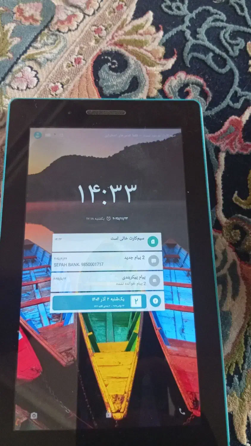 تبلت لنوو سالم دارای اینترنت|تبلت|اصفهان, باتون|دیوار