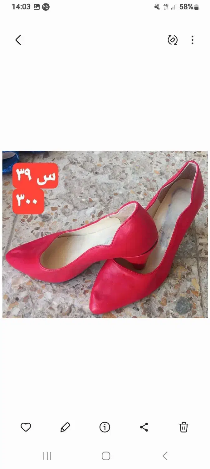 توپ بسکتبال|ورزشهای توپی|شریفآباد, |دیوار