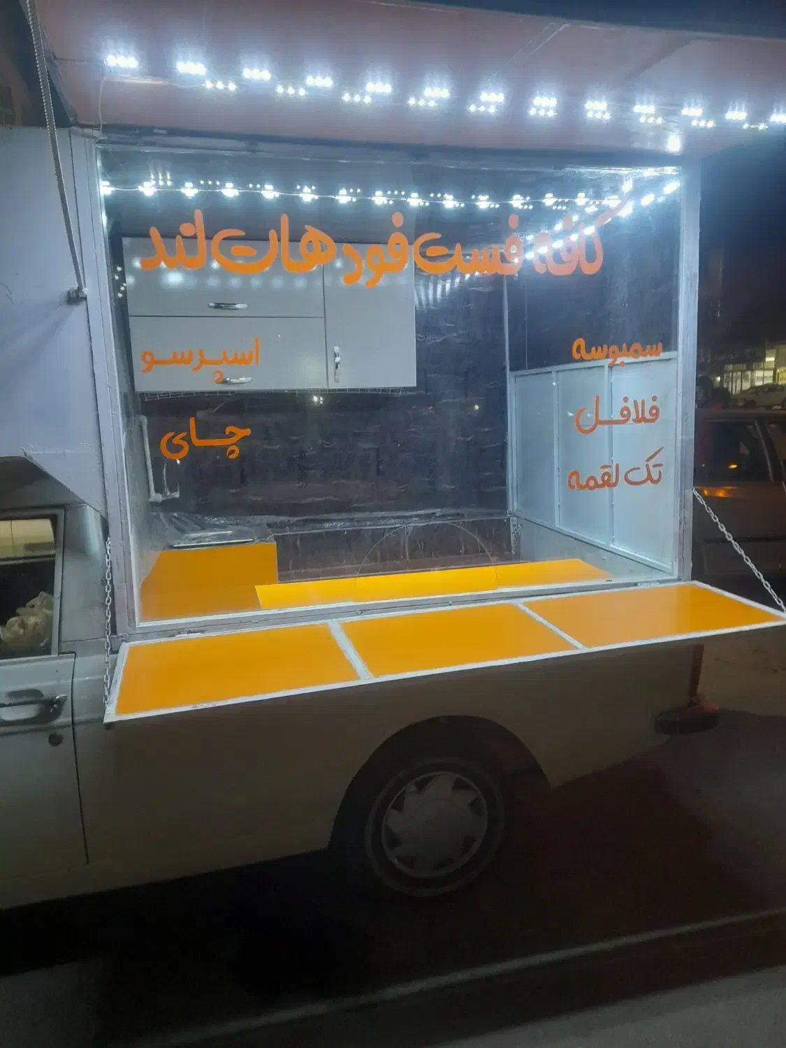 وانت فست فود وآماده به درآمد|خودرو سواری و وانت|اراک, |دیوار