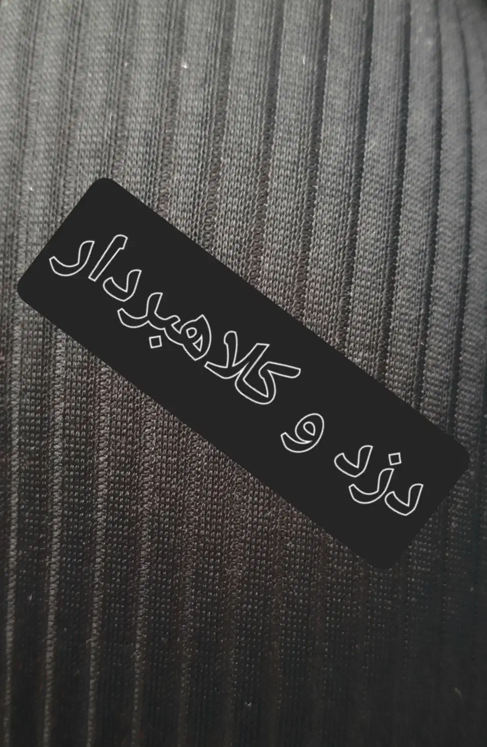 پول|اشیا|کرمانشاه, |دیوار