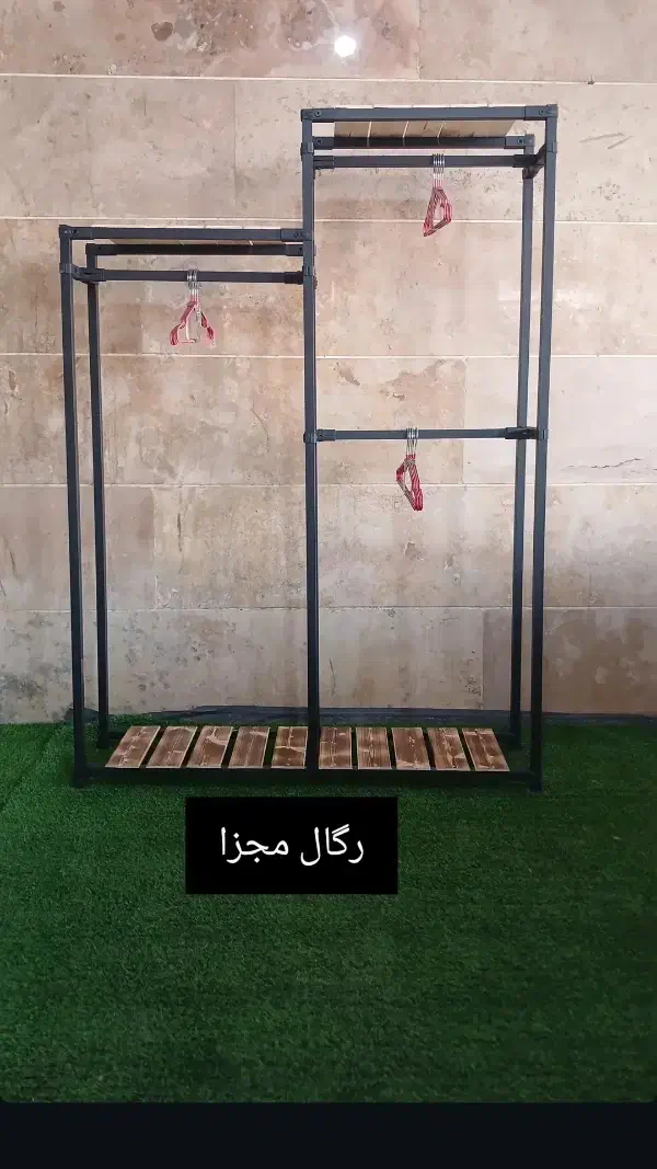 رگال دو قلو تکنو تکنو فلز|بندرخت و رخت‌آویز|رشت, کوی حسینی|دیوار