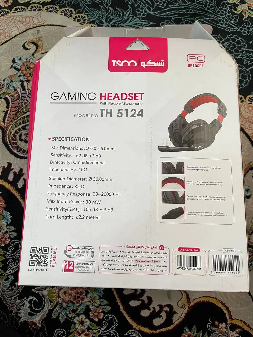 هدست گیمینگ|قطعات و لوازم جانبی رایانه|کرج, باغستان|دیوار