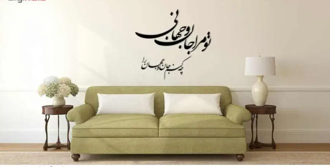 استیکر چوبی و خدایی که بشدت کافیست|صنایع دستی و سایر لوازم تزئینی|تربت جام, شهرک آزادگان|دیوار