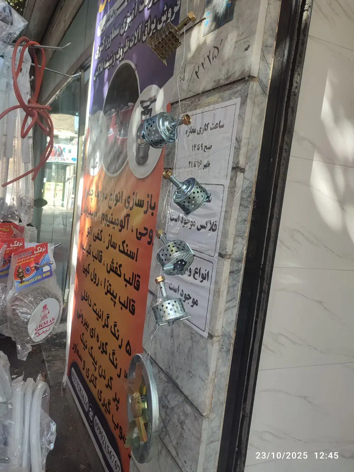 سری و پرکردن پیک نیک|اجاق گاز و لوازم برقی پختوپز|کرج, حصارک بالا|دیوار