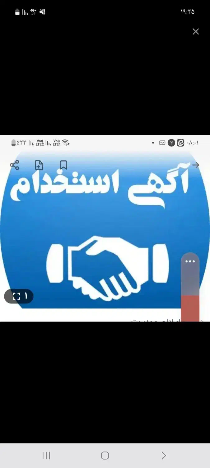 نیازمند مدرک مهندسی مکانیک|استخدام صنعتی، فنی، مهندسی|کنگاور, |دیوار