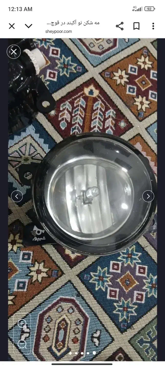 مه شکن ساینا و کوئیک|قطعات یدکی و لوازم جانبی|قوچان, |دیوار