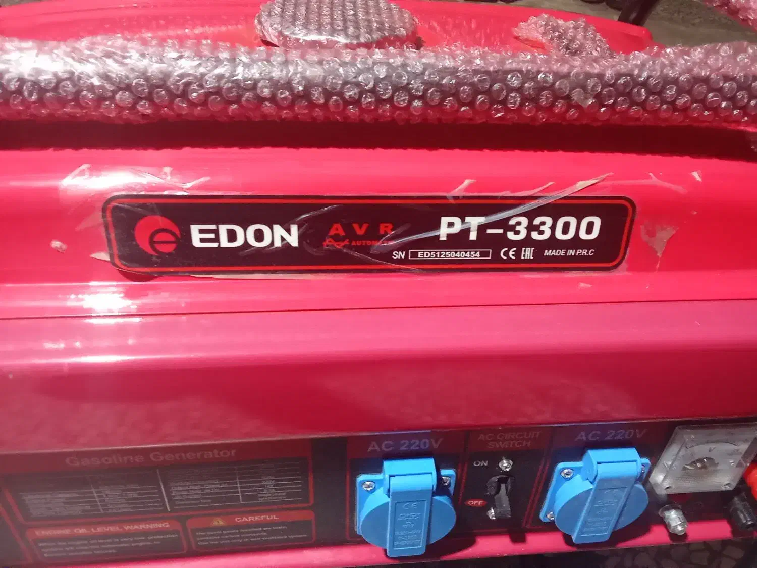 موتور برق خارجی|ابزارآلات|قم, بلوار امین و ساحلی|دیوار