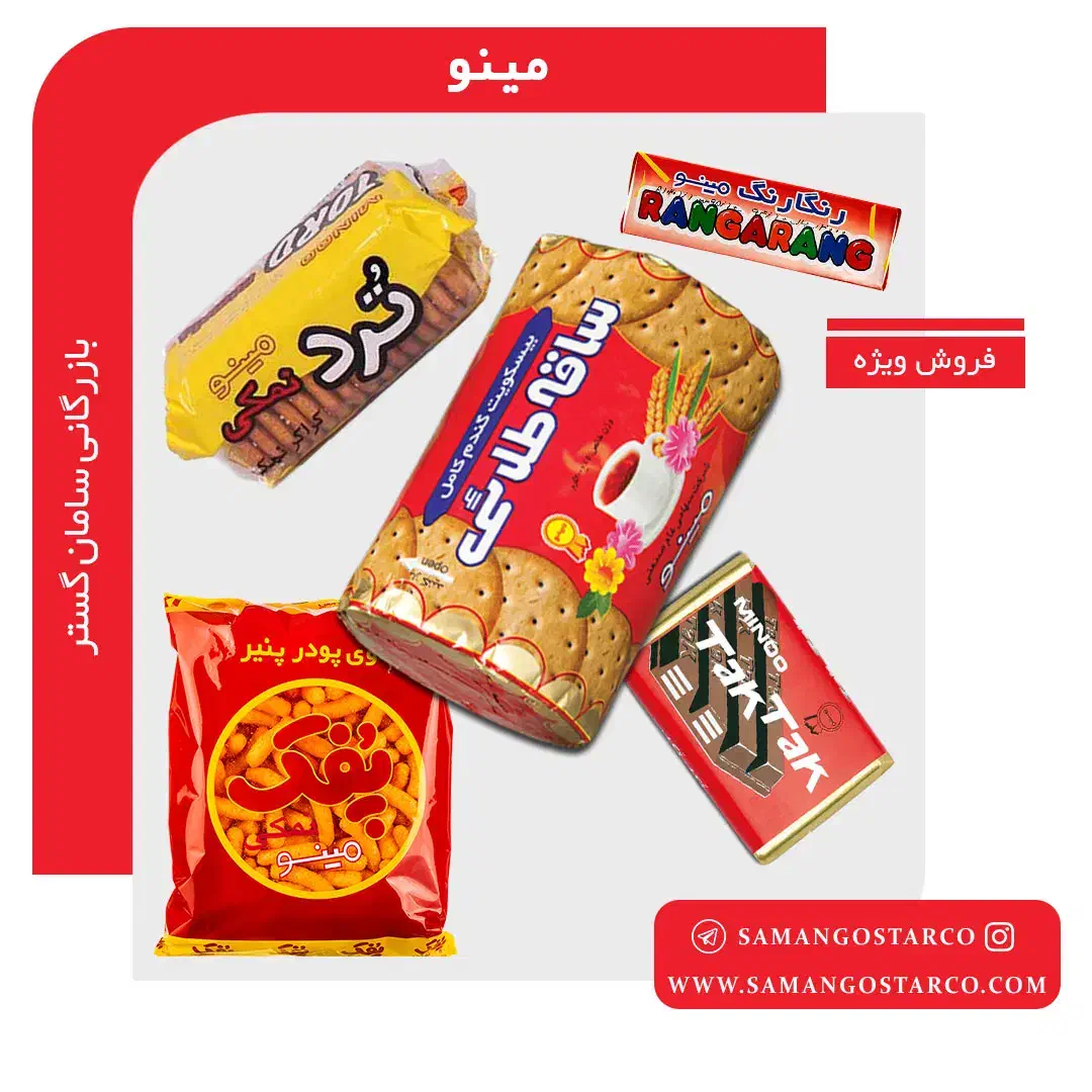 بازاریاب خانم و آقا برای منطقه هشتگرد و شهرجدید|استخدام بازاریابی و فروش|هشتگرد, شهرک بعثت|دیوار