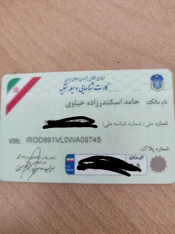 پیدا شده|اشیا|تهران, تهرانپارس غربی|دیوار