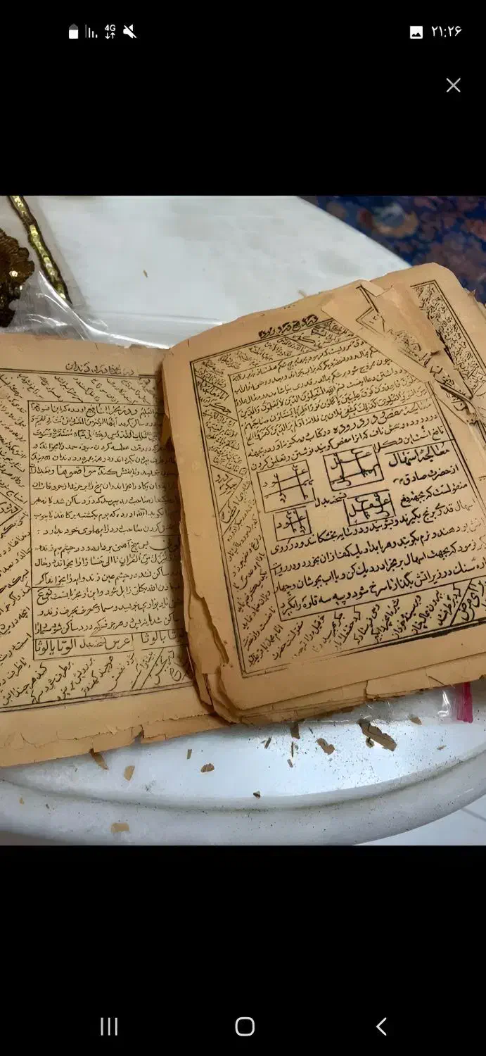 کتاب دعا|کتاب و مجله مذهبی|تهران, پاسداران|دیوار