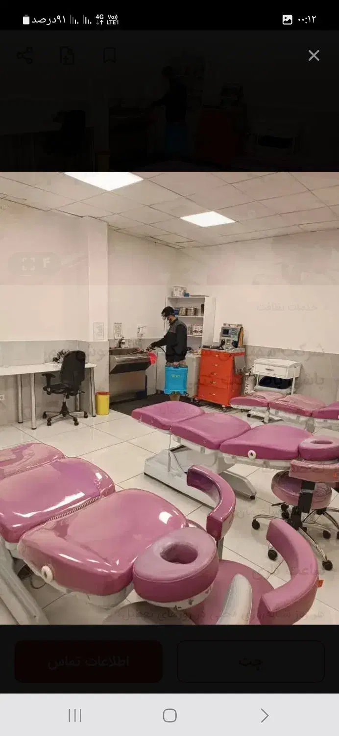 سمپاشی سوسک ریز کابینتی ودرشت فاضلابی|خدمات نظافت|کرمان, |دیوار