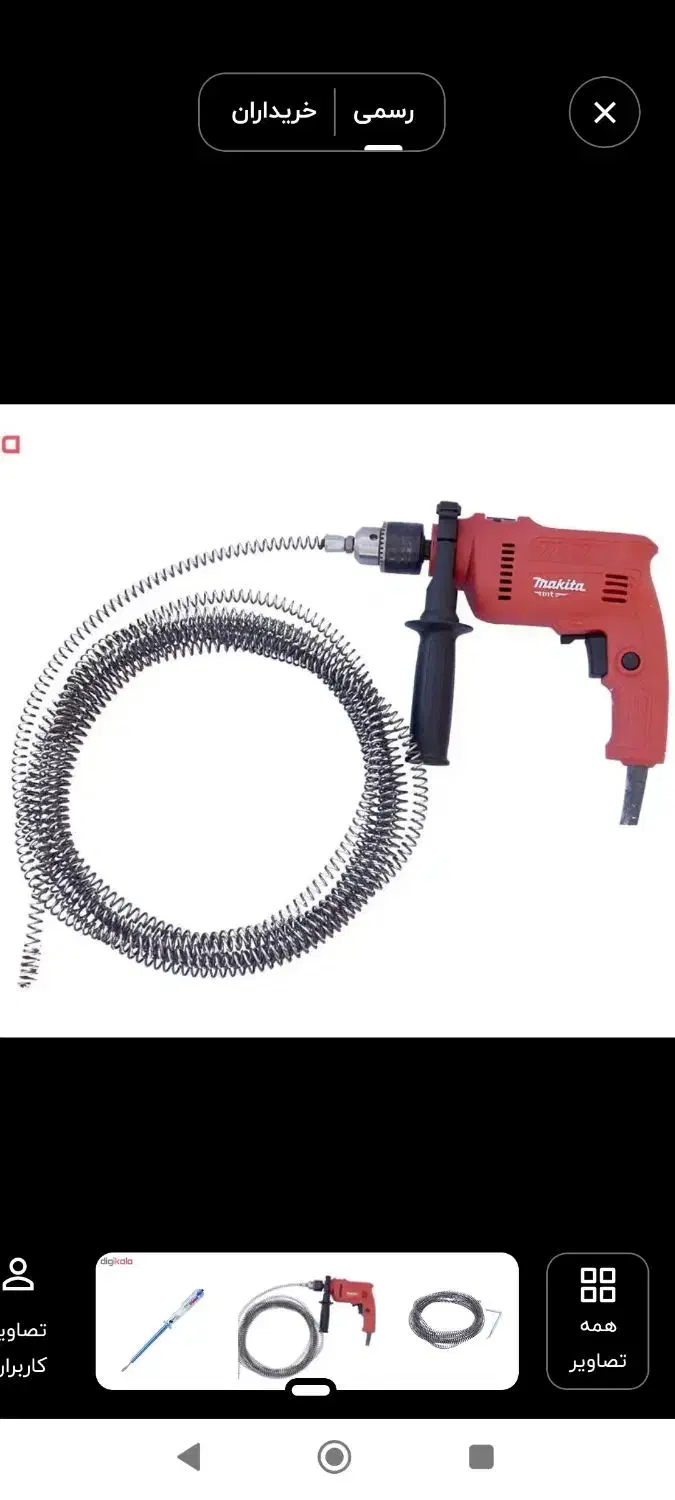 فنرلوله بازکنی بادریل‌ تضمینی+نصب شیرآلات‌وتعمیرآن|خدمات پیشه و مهارت|نوشهر, |دیوار