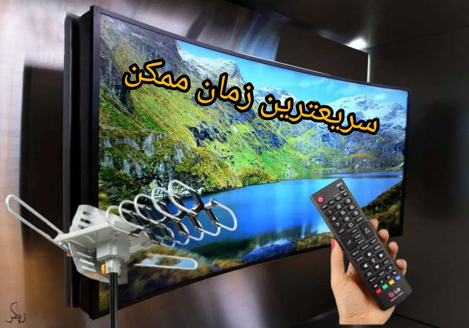 نصاب آنتن ثابت و گردان دیجیتال|خدمات پیشه و مهارت|سنندج, |دیوار